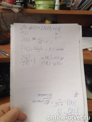 Изображение к ответу