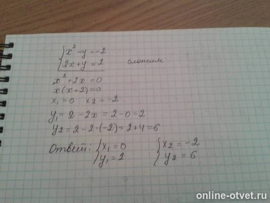 Изображение к ответу