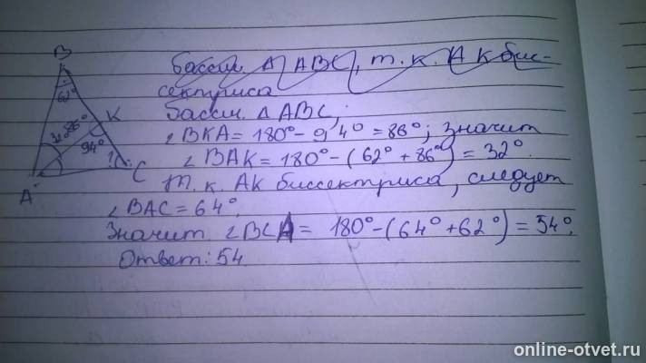Изображение к ответу