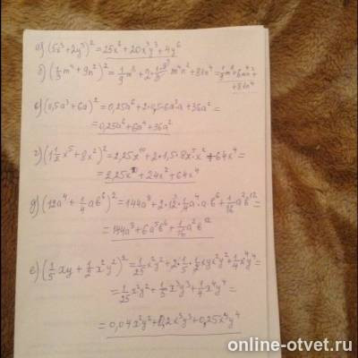 Изображение к ответу
