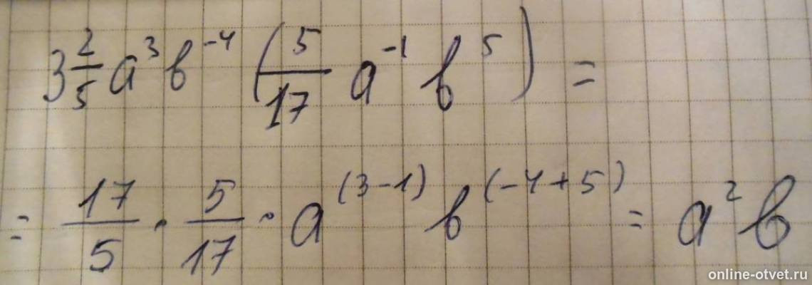 Изображение к ответу