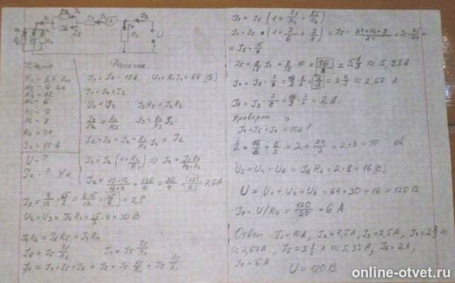 Изображение к ответу