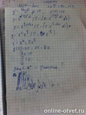 Изображение к ответу
