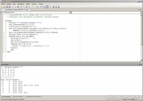 Изображение к ответу