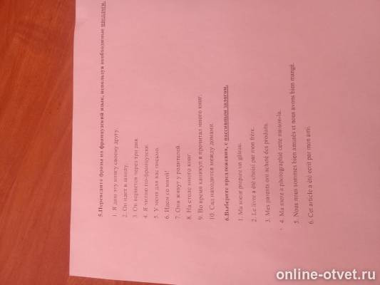 Изображение к вопросу