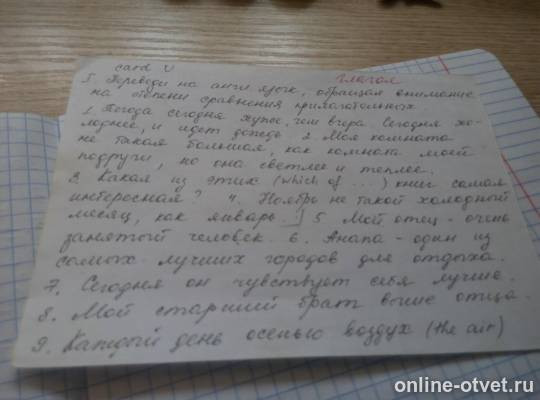 Изображение к вопросу