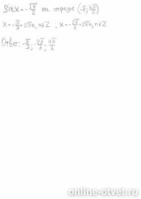 Изображение к ответу