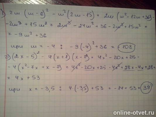 Изображение к ответу