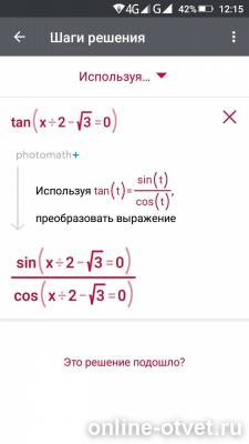 Изображение к ответу