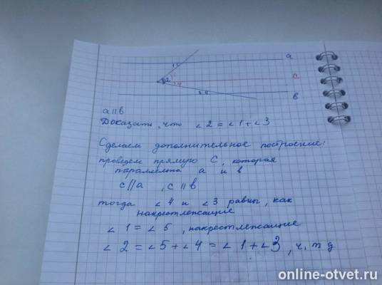 Изображение к ответу
