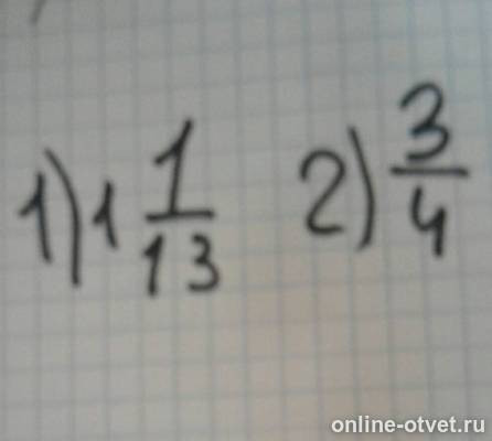 Изображение к ответу