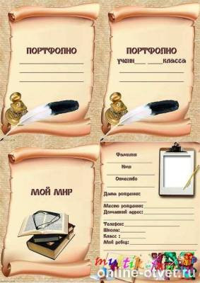 Изображение к ответу