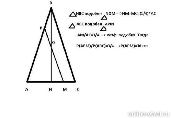 Провести прямые параллельные сторонам треугольника. Прямая параллельная боковой стороне равнобедренного треугольника. Тангенс в равнобедренном треугольнике. Расстояние между параллельные прямые. Прямая параллельная стороне ac треугольника abc.