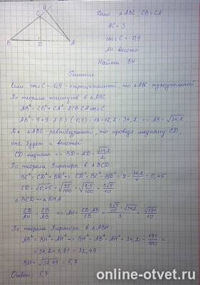 Изображение к ответу