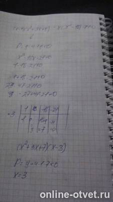 Изображение к ответу