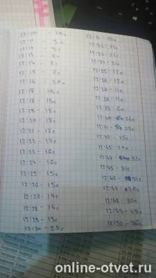 Изображение к ответу