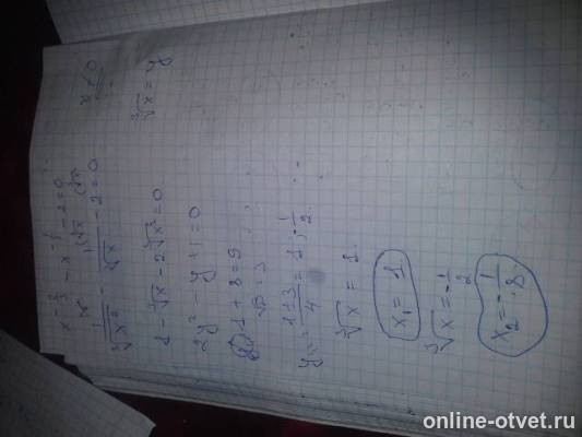 Изображение к ответу