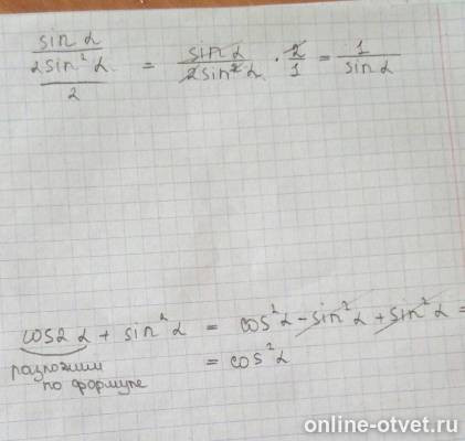 Изображение к ответу