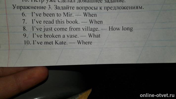 Изображение к вопросу