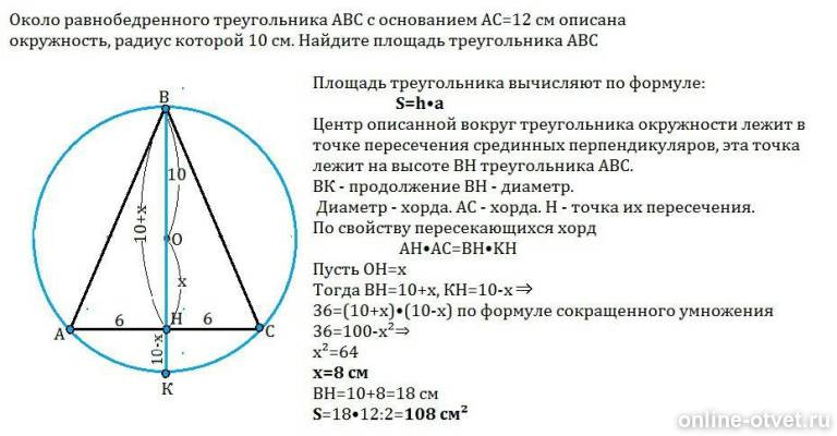 Изображение к ответу