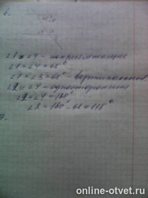 Изображение к ответу