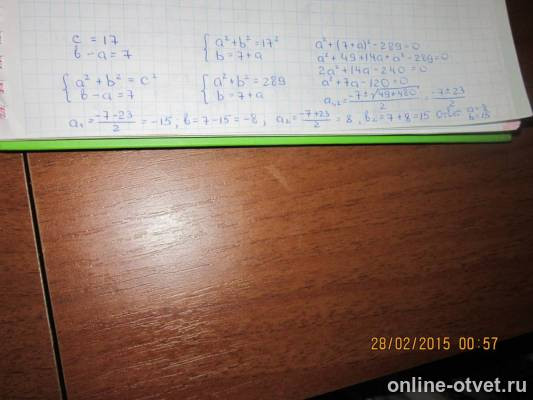 Изображение к ответу