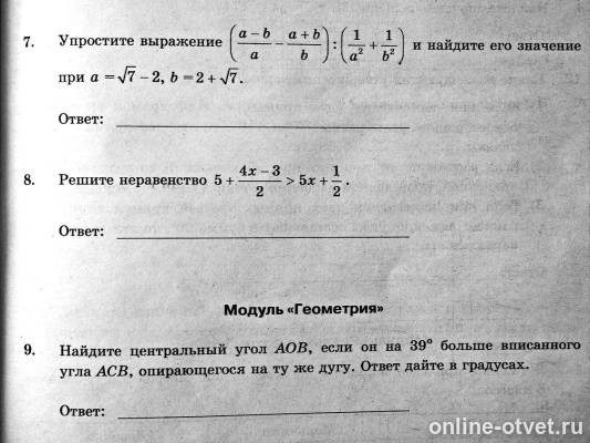 Изображение к вопросу