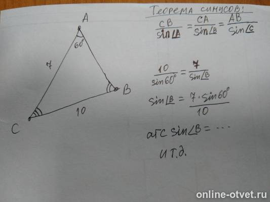 Изображение к ответу