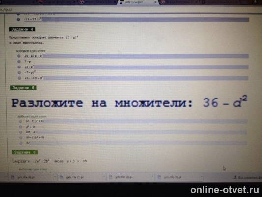 Изображение к вопросу