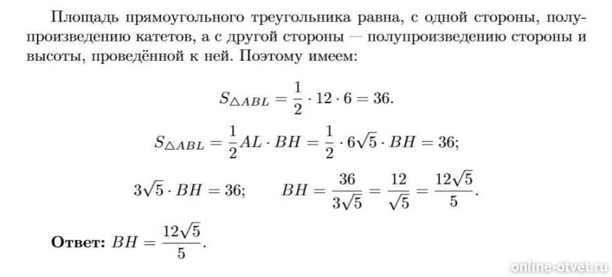 Изображение к ответу