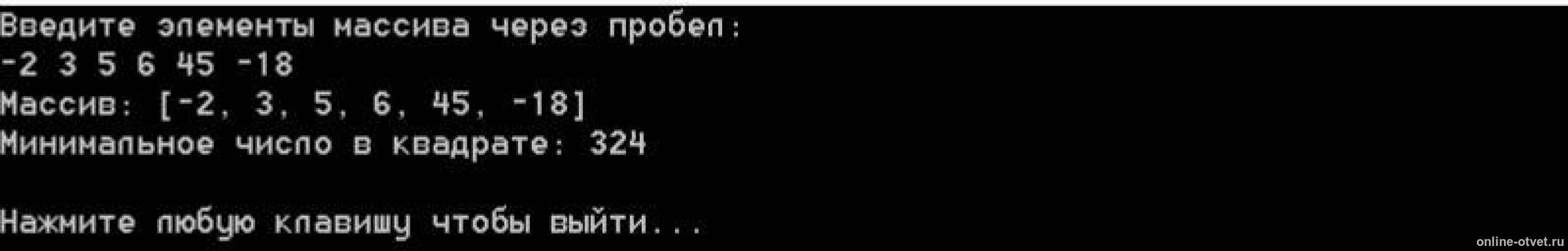 Изображение к ответу