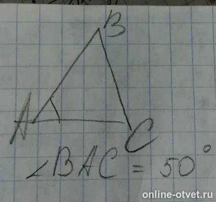 Изображение к ответу