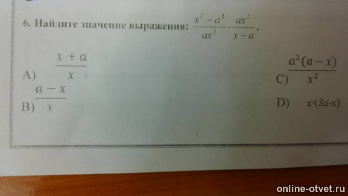 Изображение к вопросу