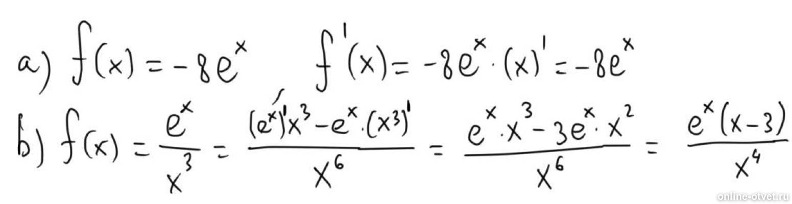 Изображение к ответу