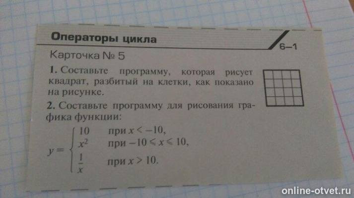 Изображение к вопросу