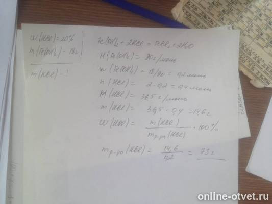 Изображение к ответу