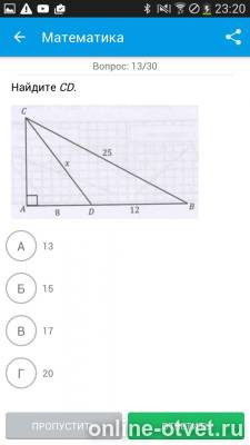 Изображение к вопросу
