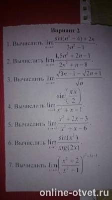 Изображение к вопросу