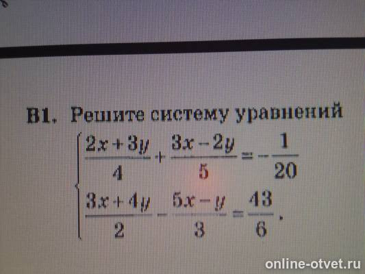 Изображение к вопросу