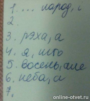 Изображение к ответу