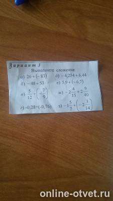 Изображение к вопросу