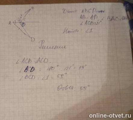 Изображение к ответу