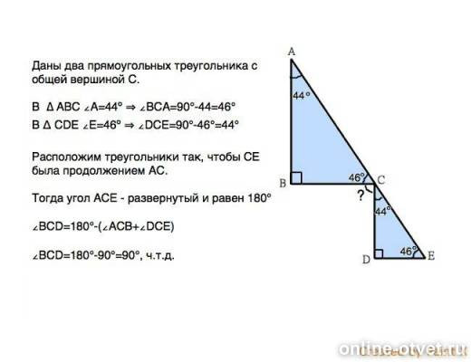 Изображение к ответу