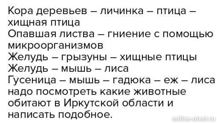 Изображение к ответу