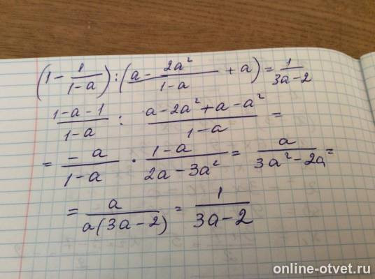 Изображение к ответу