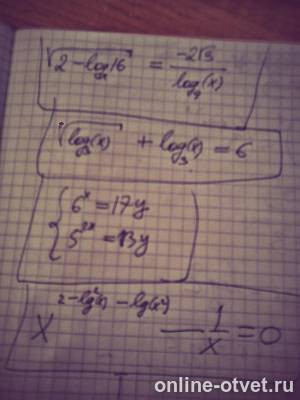 Изображение к вопросу