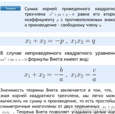 Изображение к ответу