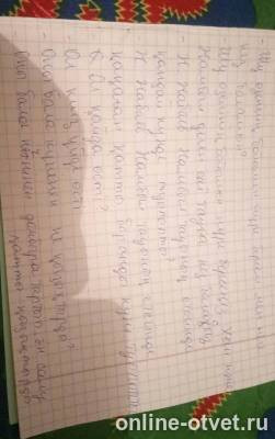 Изображение к ответу