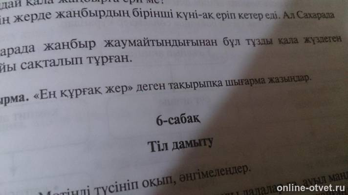 Изображение к вопросу