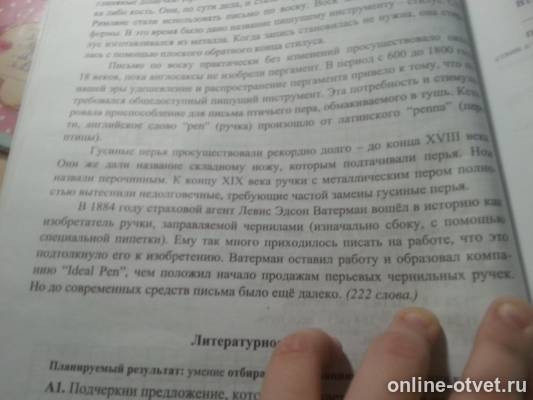 Изображение к вопросу